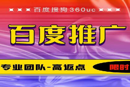 成功sem公司的策略与执行